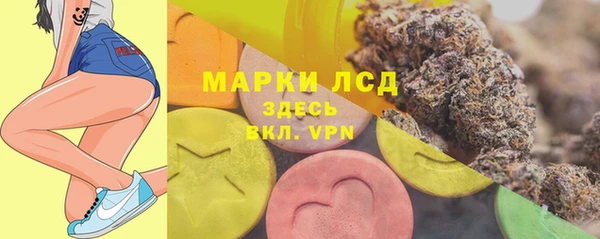 марки nbome Горнозаводск