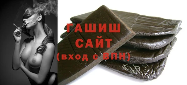 стафф Вязники