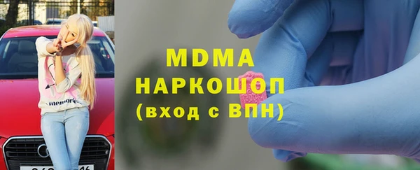 мефедрон Горняк