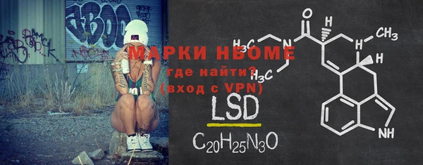 MESCALINE Вяземский