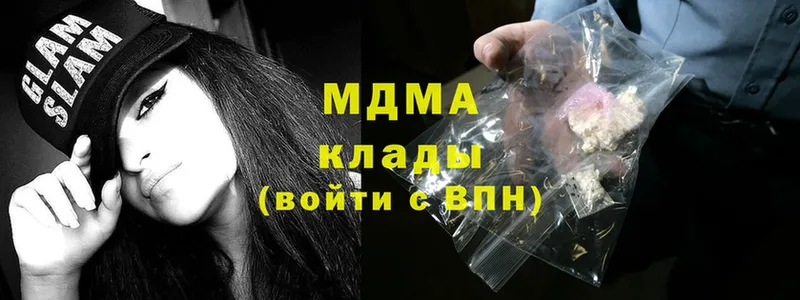 МДМА Molly Полтавская