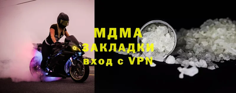 закладки  Полтавская  МДМА crystal 